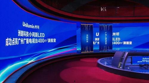广州电视台新闻爆料直播,最新事件现场直击  第2张
