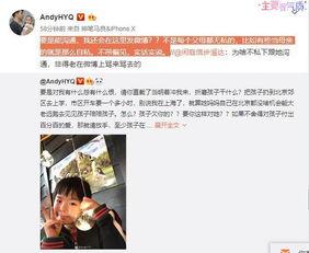 到底是谁爆料了苟菲视频,苟菲视频爆料者身份大揭秘  第2张