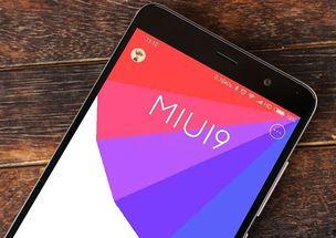 小米14机型爆料视频,揭秘全新设计与强大性能亮点  第2张