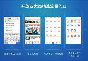 小程序最新精彩爆料网站,热门功能抢先看,不容错过的创新亮点 第1张 小程序最新精彩爆料网站,热门功能抢先看,不容错过的创新亮点 第1张