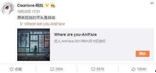 老棠最新爆料微博是真的吗,真相究竟如何? 第2张 老棠最新爆料微博是真的吗,真相究竟如何? 第2张