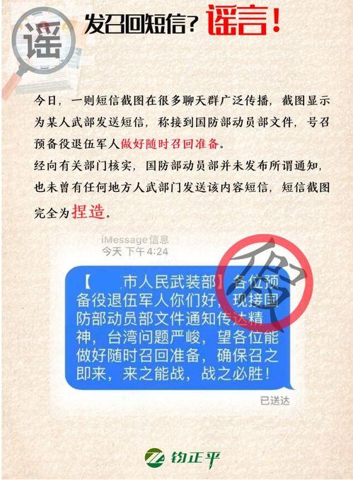 给记者提供新闻爆料报酬,记者与公众互动新篇章  第2张